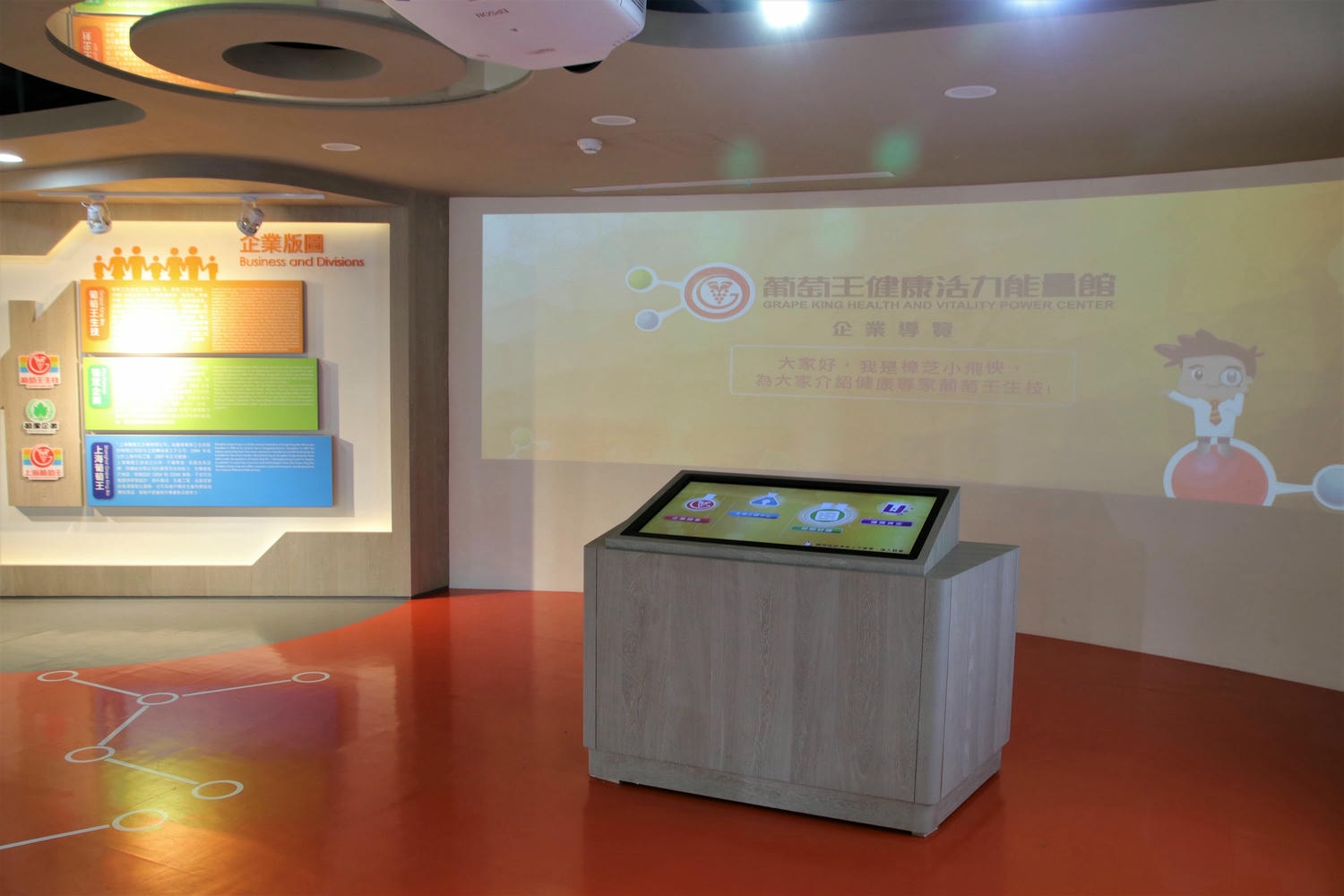【桃園景點】綠色的花牆盡情美拍~葡萄王健康活力能量館|康貝特冰淇淋嘗鮮| - 第21張圖