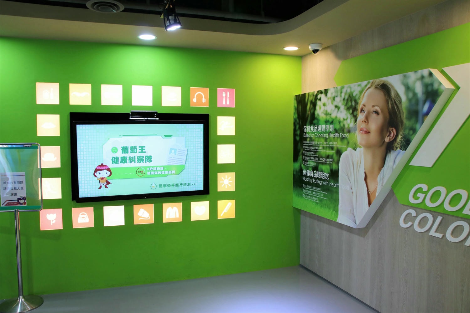 【桃園景點】綠色的花牆盡情美拍~葡萄王健康活力能量館|康貝特冰淇淋嘗鮮| - 第33張圖