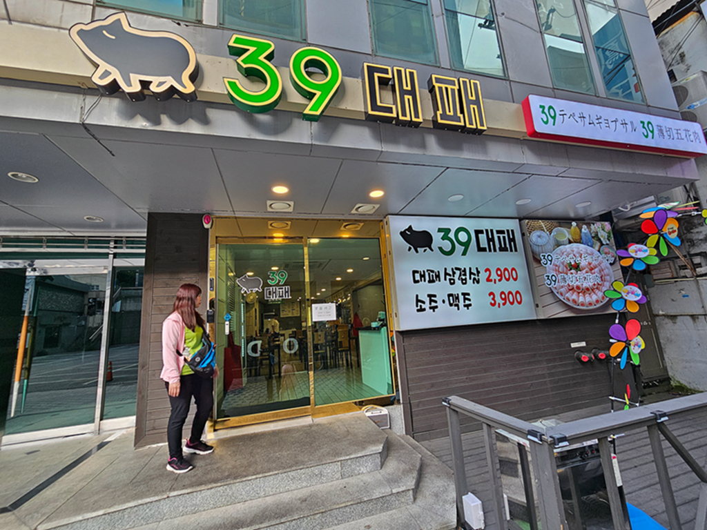 【韓國釜山美食】平價烤肉天堂~39 대패│生菜補好補滿│小菜吃到飽│舒服、乾淨、火力全開的烤肉戰場 - 第2張圖