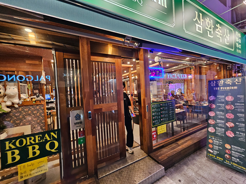 【韓國釜山景點】夜景+氛圍+消夜美食~釜山BIFF 廣場│小吃的天堂、卡路里的煉獄、荷包的地獄 - 第4張圖 【韓國釜山景點】夜景+氛圍+消夜美食~釜山BIFF 廣場│小吃的天堂、卡路里的煉獄、荷包的地獄