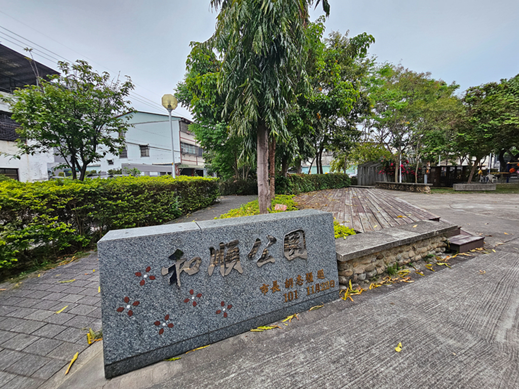 【台中特色公園】橘黑色系多功能遊戲組~北屯和順公園｜雙滑梯、攀爬、搖搖馬｜臺中美樂地