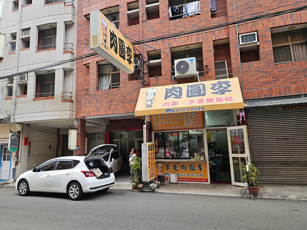 【台中小吃美食】在地老饕私心推薦~大里古早味肉圓李｜芋香蘿蔔糕｜必點豬血湯｜冬瓜山粉圓