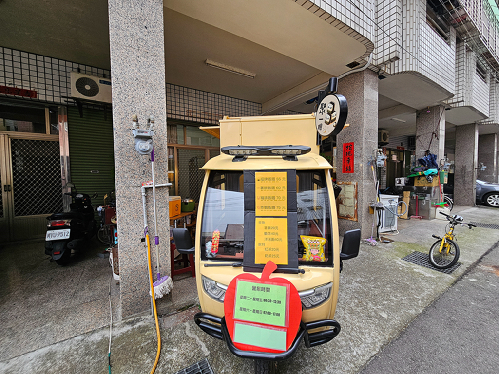 【台中小吃美食】在地早午餐小巷弄美食~太平聚一糰｜🍱人氣必試推薦🌟 豬排飯糰🍤 炸蝦飯糰🥔 薯餅飯糰｜打卡可愛的飯糰餐車