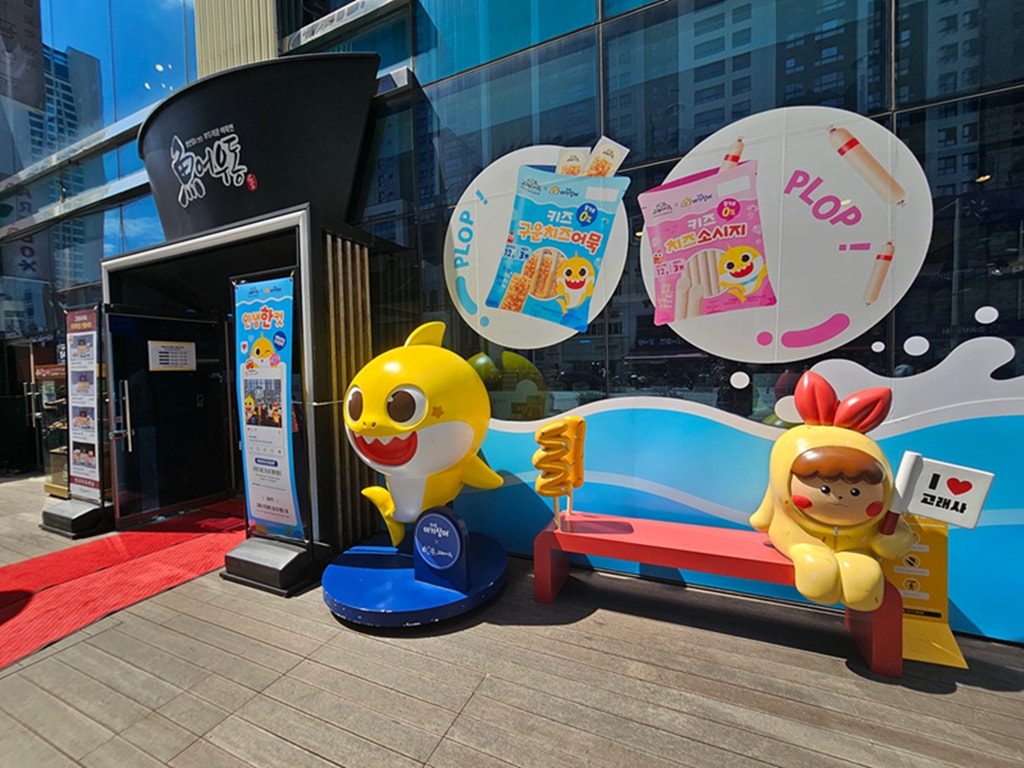 【韓國釜山景點】巨型魚糕模型~古來思魚糕海雲台店│魚糕打卡點│自助式魚糕天堂│金黃色炸物軍團 - 第4張圖 【韓國釜山景點】巨型魚糕模型~古來思魚糕海雲台店│魚糕打卡點│自助式魚糕天堂│金黃色炸物軍團