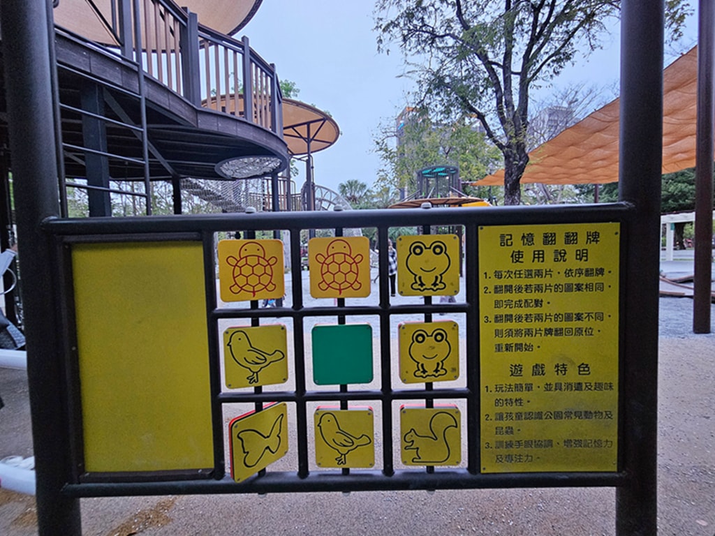 【台中特色公園】林間探索遊戲場~北屯兒童公園|假日能量補給站|高空探索+攀爬區|放電、野餐、散步的小天地|臺中美樂地 - 第21張圖 【台中特色公園】林間探索遊戲場~北屯兒童公園|假日能量補給站|高空探索+攀爬區|放電、野餐、散步的小天地|臺中美樂地