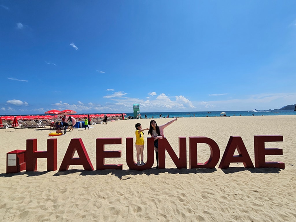 【韓國釜山景點】HAEUNDAE 字母地標~海雲台海水浴場│釜山海邊推薦2026│海雲台海灘交通│海雲台必拍景點