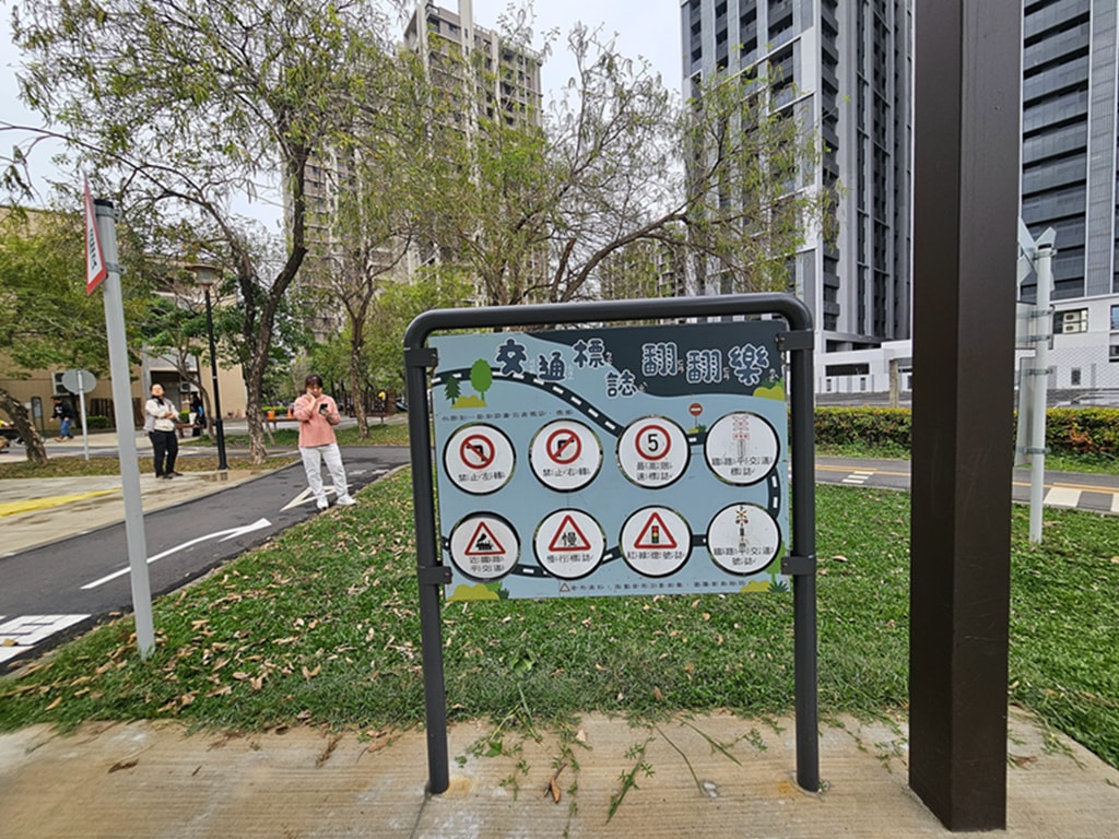 【台中特色公園】交通主題遊戲場 🚦~東區泉源兒童交通公園｜🚲 迷你道路系統｜大型車視野死角體驗區｜旋轉飛椅｜臺中美樂地