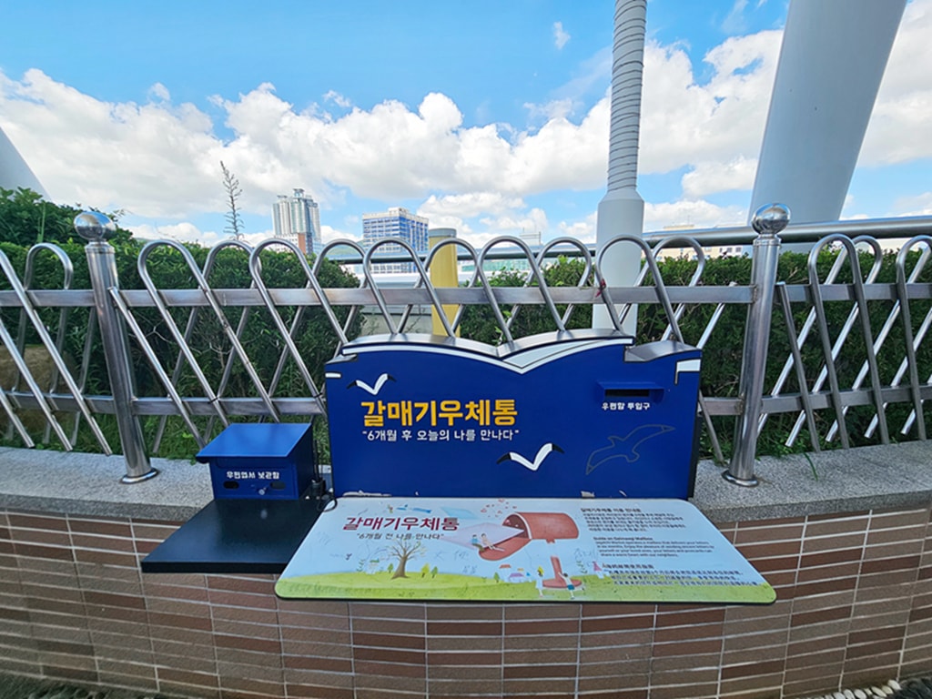 【韓國釜山景點】海港景觀平台釜山港~札嘎其市場展望台(자갈치전망대)│I ❤️ JAGALCHI打卡地標│海鷗未來郵筒│可愛的月亮拍照座椅 - 第16張圖 【韓國釜山景點】海港景觀平台釜山港~札嘎其市場展望台(자갈치전망대)│I ❤️ JAGALCHI打卡地標│海鷗未來郵筒│可愛的月亮拍照座椅