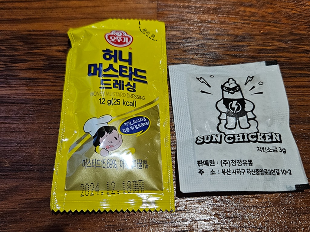 【韓國釜山美食】南浦洞炸雞宵夜推薦~남다른 SUN CHICKEN│來份韓國炸雞配啤酒最對味│炸雞配醃蘿蔔越吃越涮嘴