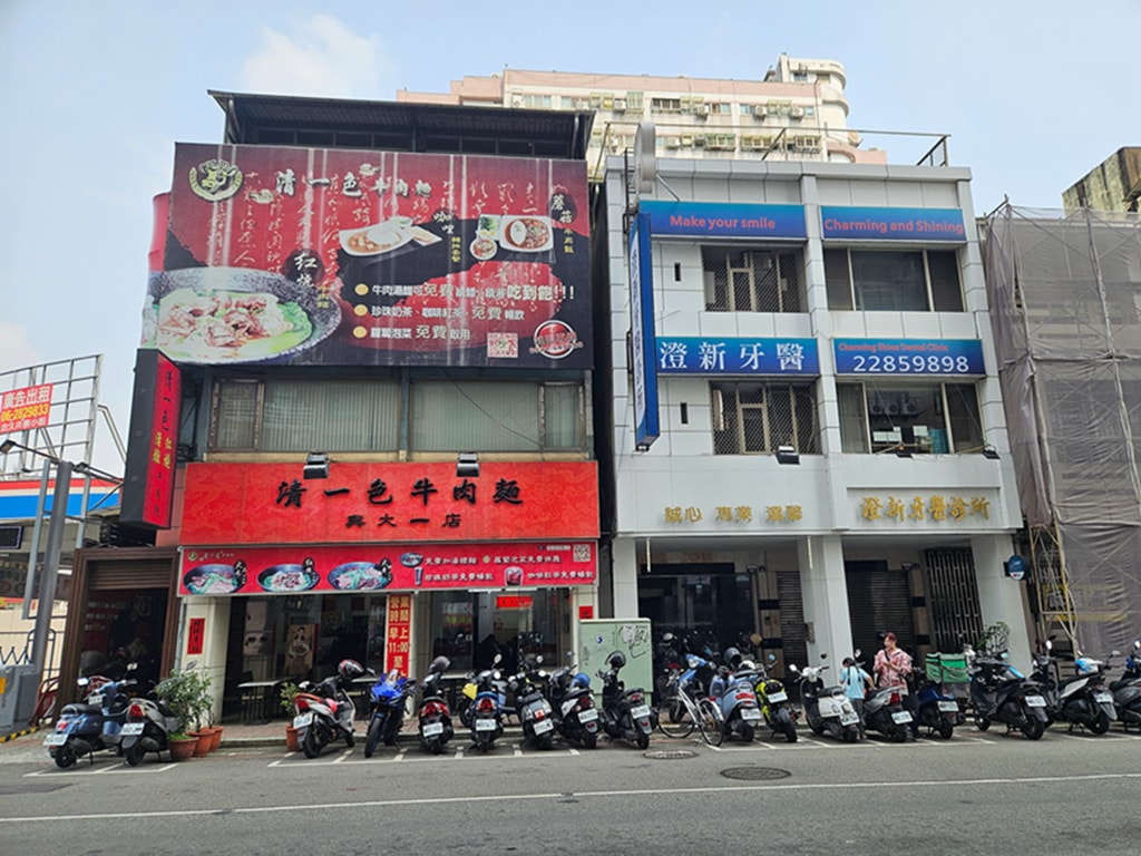 【台中小吃美食】台中南區美食~清一色牛肉麵興大店｜珍珠奶茶喝到飽｜🍛 炸物＋咖哩飯隱藏版吃法