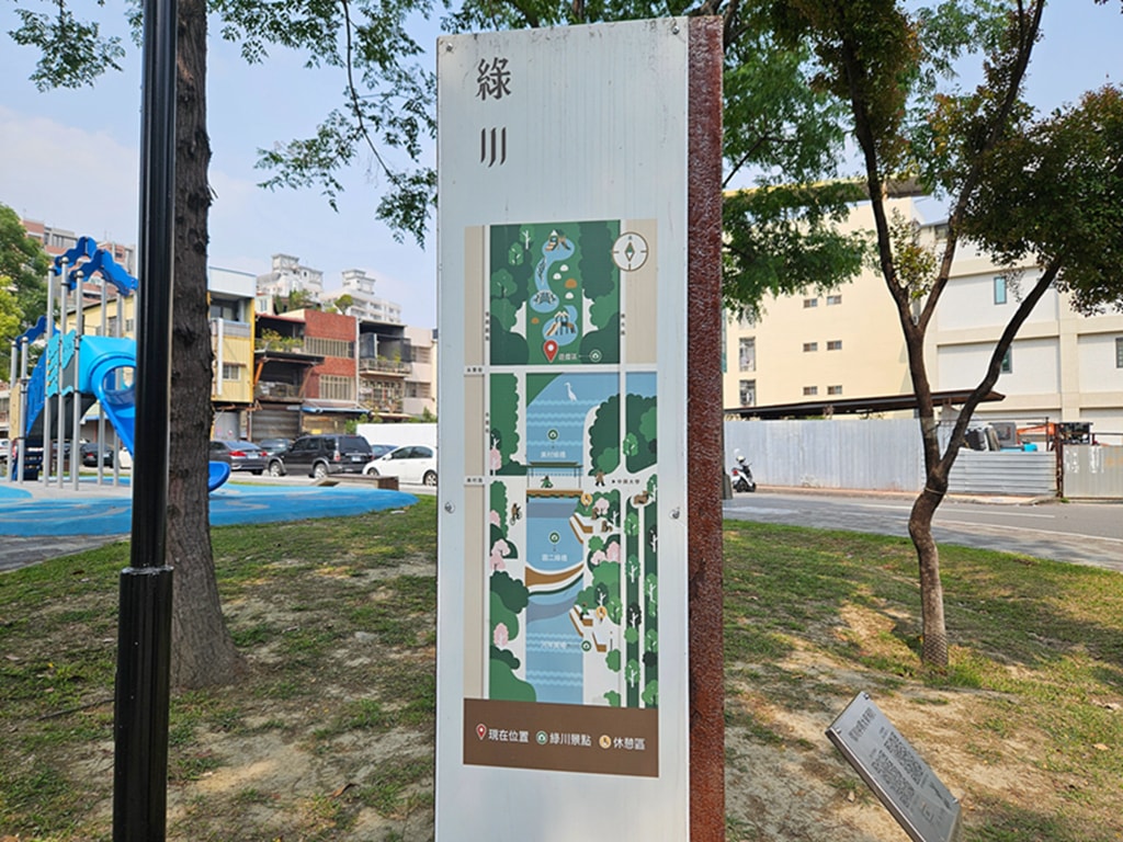 【台中特色公園】淨水溜滑梯~綠川水淨樂園｜截流冒險組｜飛碟轉盤｜旋轉椅｜小屋溜滑梯｜臺中美樂地