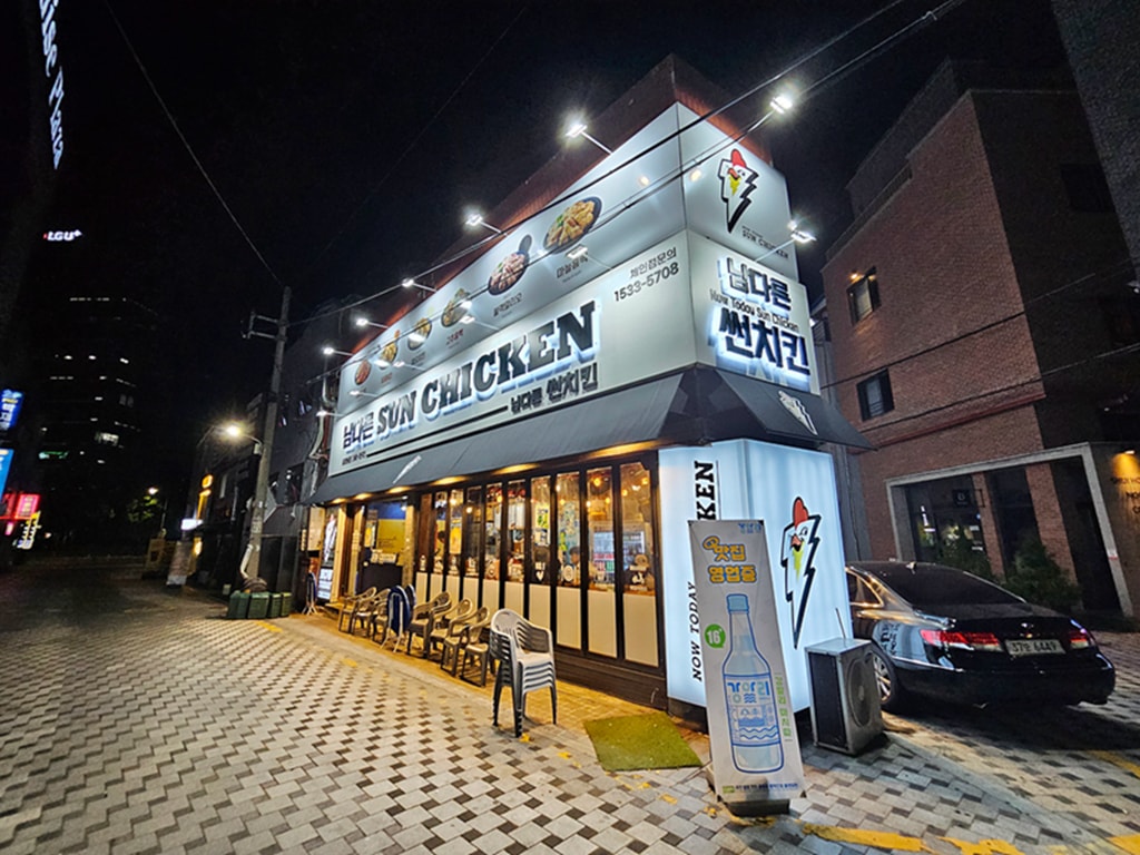 【韓國釜山美食】南浦洞炸雞宵夜推薦~남다른 SUN CHICKEN│來份韓國炸雞配啤酒最對味│炸雞配醃蘿蔔越吃越涮嘴