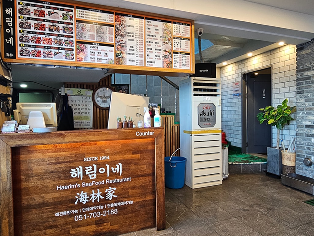 【韓國釜山美食】青沙浦30年海鮮老店~海林家해림이네│海鮮蔥煎餅│炭火烤貝海鮮套餐│青沙浦海景餐廳