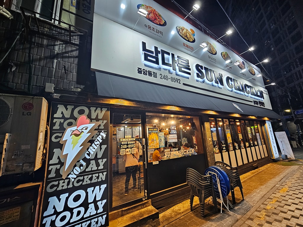 【韓國釜山美食】南浦洞炸雞宵夜推薦~남다른 SUN CHICKEN│來份韓國炸雞配啤酒最對味│炸雞配醃蘿蔔越吃越涮嘴