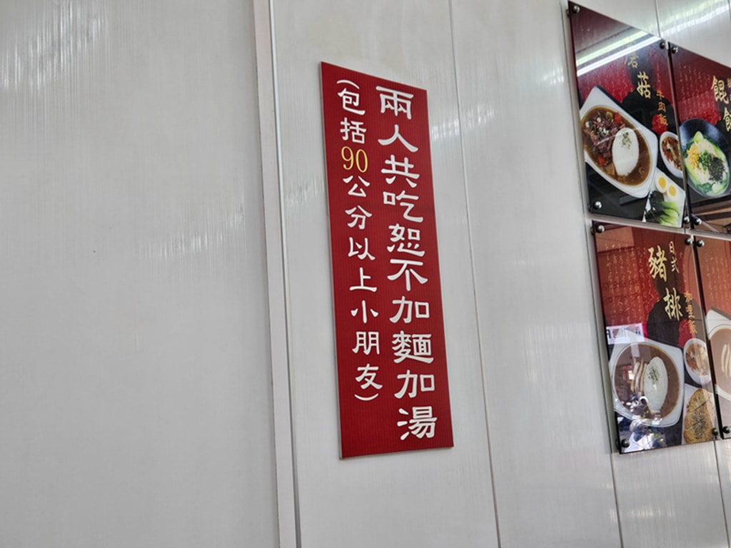 【台中小吃美食】台中南區美食~清一色牛肉麵興大店｜珍珠奶茶喝到飽｜🍛 炸物＋咖哩飯隱藏版吃法