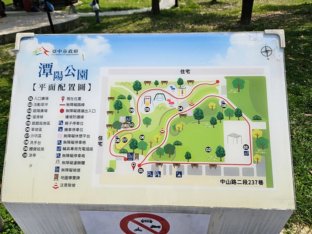 【台中特色公園】單人輪椅盪鞦韆~潭子潭陽公園｜三人共融式盪鞦韆｜小屋砂坑遊樂設施｜碟型旋轉設施｜臺中美樂地