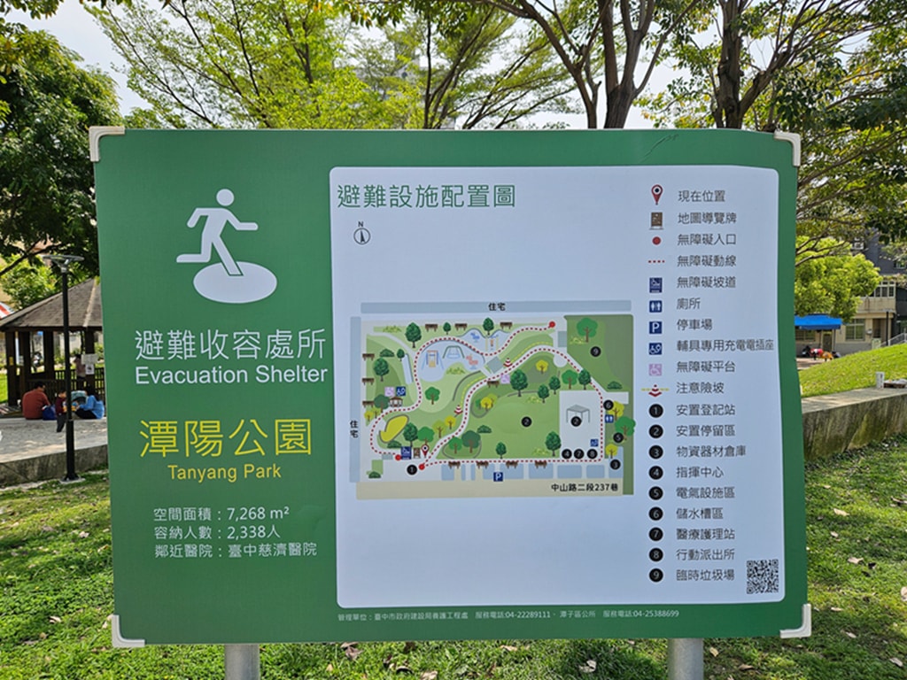 【台中特色公園】單人輪椅盪鞦韆~潭子潭陽公園｜三人共融式盪鞦韆｜小屋砂坑遊樂設施｜碟型旋轉設施｜臺中美樂地