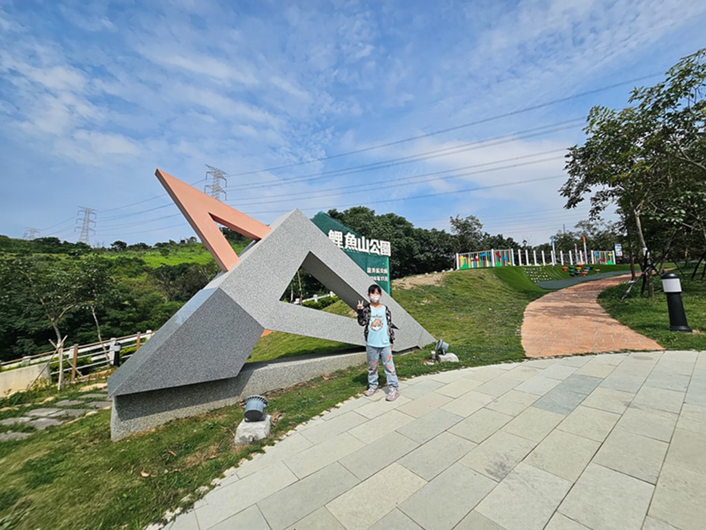 【台中特色公園】海洋主題兒童遊戲區~龍井鯉魚山公園|幼兒體能訓練|山林系遊戲場|繩索攀爬+溜滑梯一次滿足|臺中美樂地 - 第2張圖 【台中特色公園】海洋主題兒童遊戲區~龍井鯉魚山公園|幼兒體能訓練|山林系遊戲場|繩索攀爬+溜滑梯一次滿足|臺中美樂地