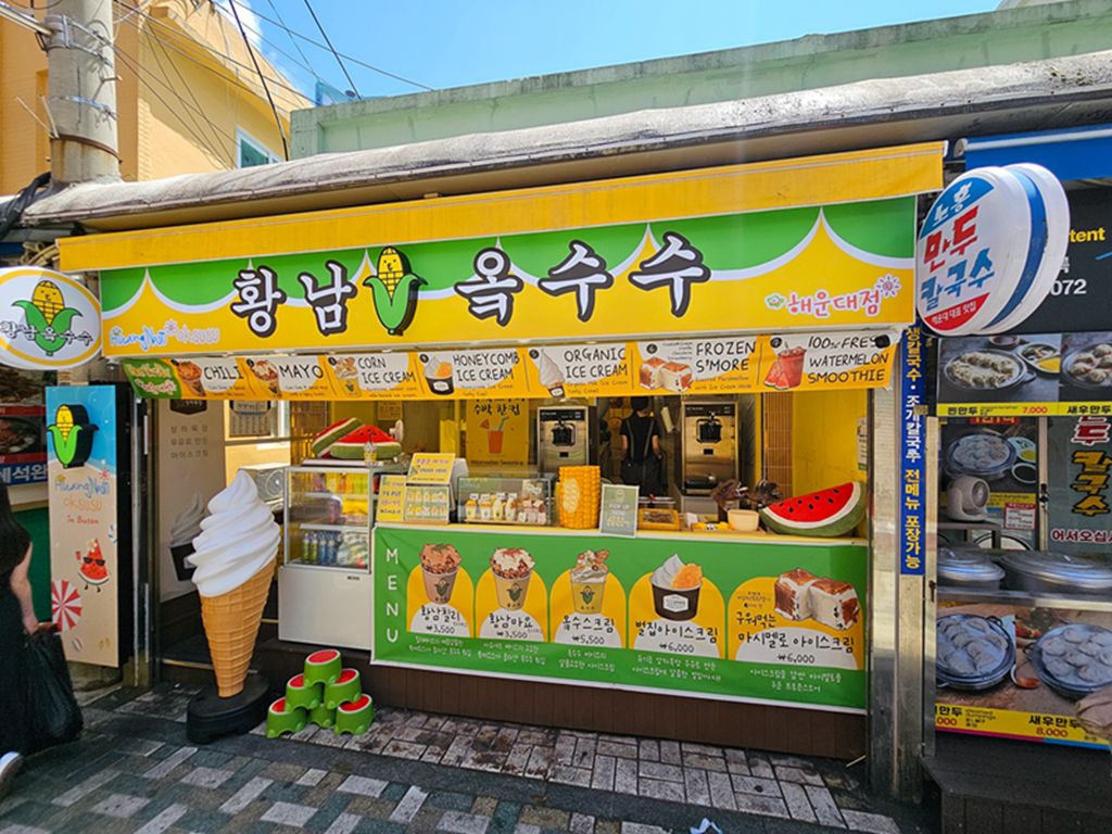 【韓國釜山美食】韓國在地人也愛的市場美食~釜山海雲台傳統市場｜炸物、蒸餃、在地小吃一路吃不停｜蜂巢冰淇淋+鯛魚燒｜爐紅餃子刀削麵
