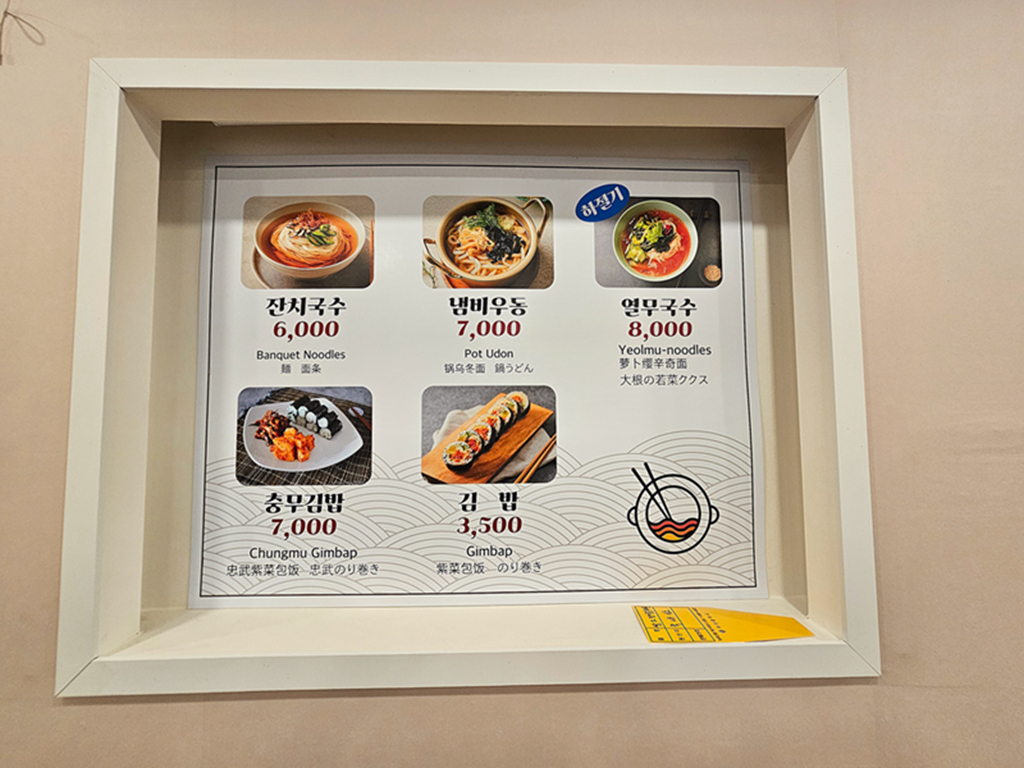 【韓國釜山美食】韓國在地人也愛的市場美食~釜山海雲台傳統市場｜炸物、蒸餃、在地小吃一路吃不停｜蜂巢冰淇淋+鯛魚燒｜爐紅餃子刀削麵
