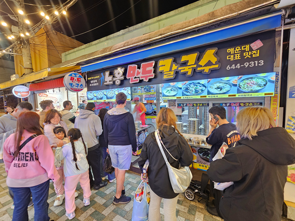 【韓國釜山美食】韓國在地人也愛的市場美食~釜山海雲台傳統市場｜炸物、蒸餃、在地小吃一路吃不停｜蜂巢冰淇淋+鯛魚燒｜爐紅餃子刀削麵