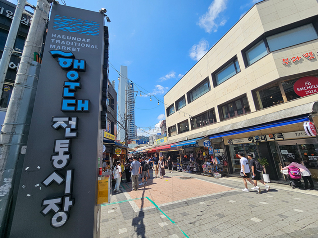 【韓國釜山美食】韓國在地人也愛的市場美食~釜山海雲台傳統市場｜炸物、蒸餃、在地小吃一路吃不停｜蜂巢冰淇淋+鯛魚燒｜爐紅餃子刀削麵