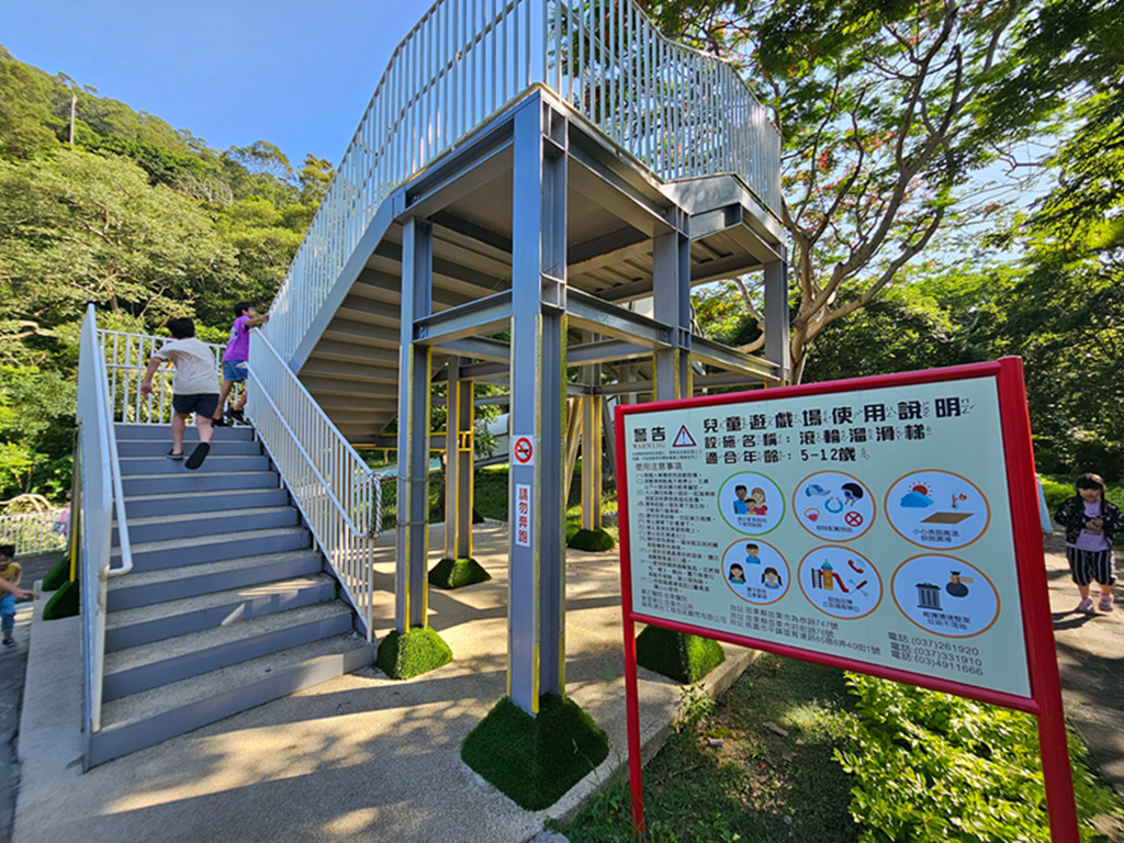 【苗栗特色公園】藏在山城裡的星空滑梯～功維敘滾輪溜滑梯｜31公尺滾輪滑道｜順遊功維敘隧道｜親子放電小景點