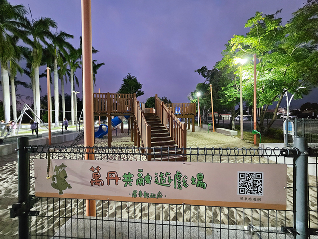 【屏東特色公園】乳牛雙塔溜滑梯~萬丹公園遊戲場|遮陽大沙坑|滑索+鞦韆|夏天限定兒童戲水區 - 第17張圖 【屏東特色公園】乳牛雙塔溜滑梯~萬丹公園遊戲場|遮陽大沙坑|滑索+鞦韆|夏天限定兒童戲水區
