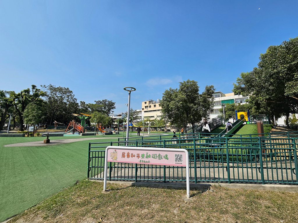 【屏東特色公園】傑克樹屋共融遊戲場～屏東和平公園｜樹屋滑梯＋沙坑＋芽苗噴泉｜無障礙滑軌｜鑽石轉盤｜輪椅盪鞦韆