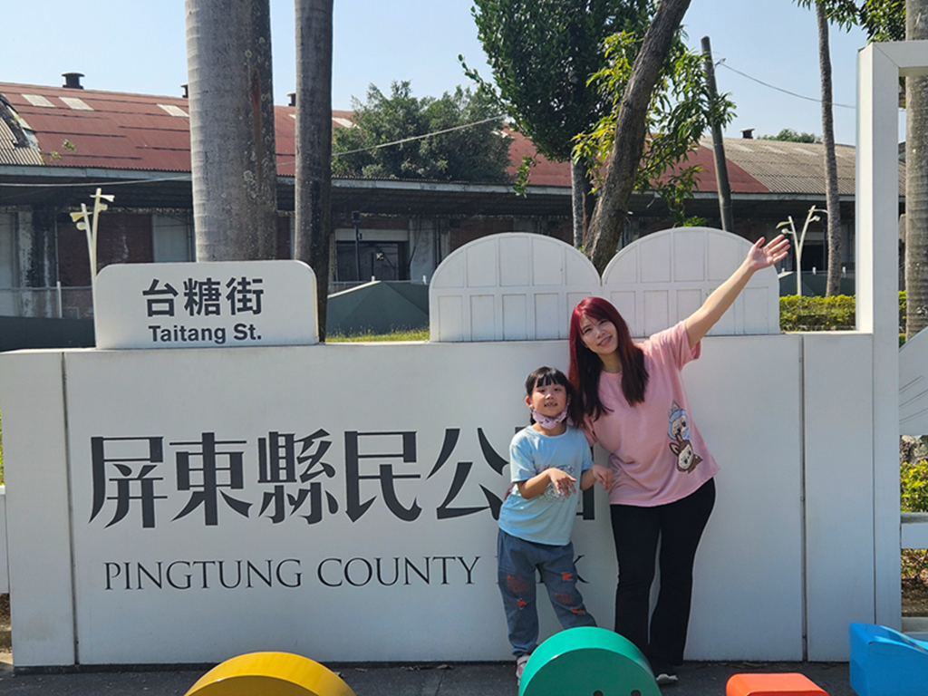 【屏東特色公園】洋蔥高塔遊戲場~屏東縣民公園｜舊紙漿廠變身水岸公園｜分齡遊戲區、溜索、攀爬設施、木構挑戰區