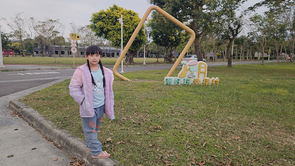 【屏東特色公園】屏中區旗艦版遊戲場~潮好玩幸福村｜雙塔攀爬網＋超大沙坑＋大草皮｜ 躲貓貓瞭望台溜滑梯｜潮州親子放電景點