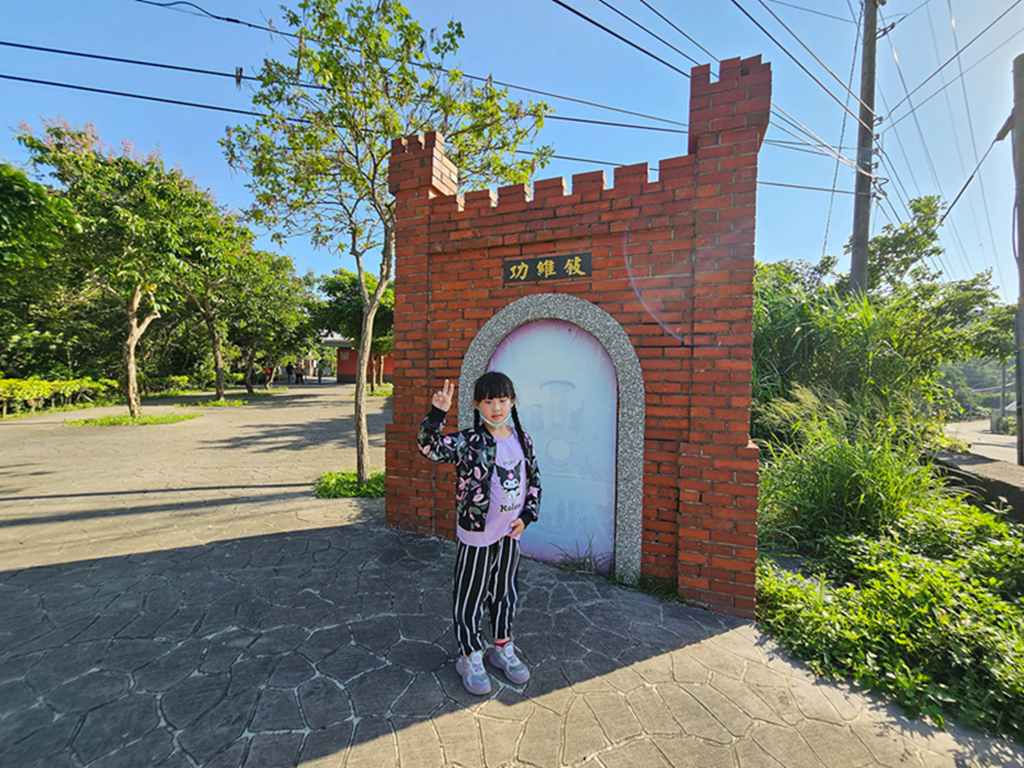 【苗栗特色公園】藏在山城裡的星空滑梯～功維敘滾輪溜滑梯｜31公尺滾輪滑道｜順遊功維敘隧道｜親子放電小景點