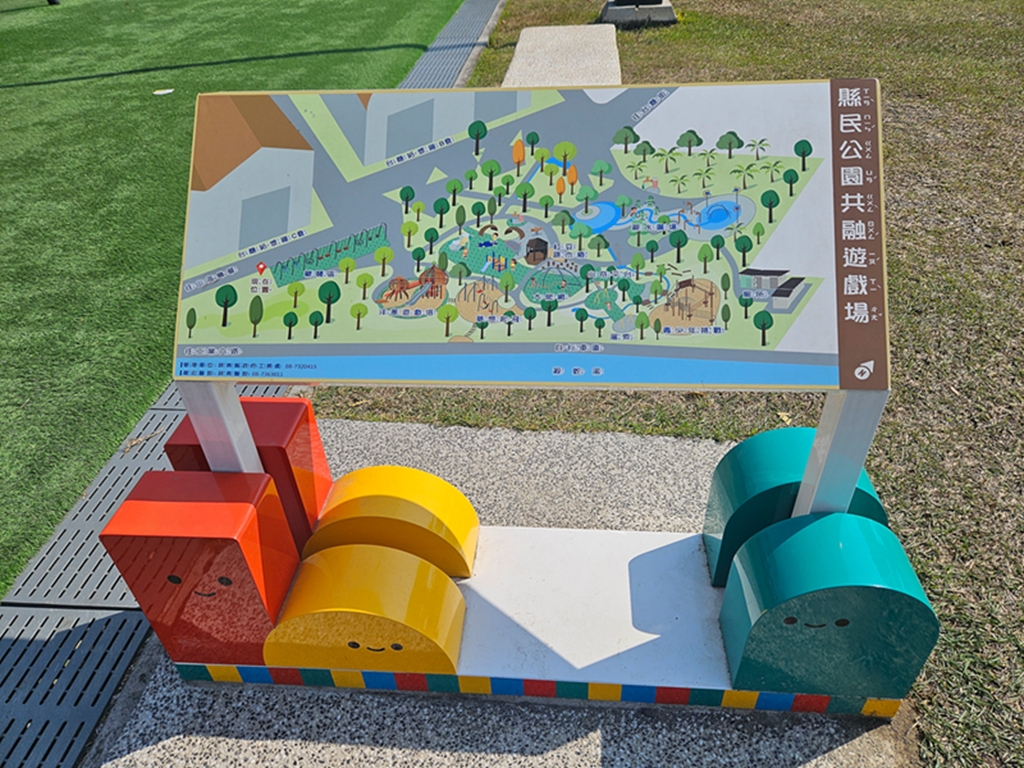 【屏東特色公園】洋蔥高塔遊戲場~屏東縣民公園｜舊紙漿廠變身水岸公園｜分齡遊戲區、溜索、攀爬設施、木構挑戰區