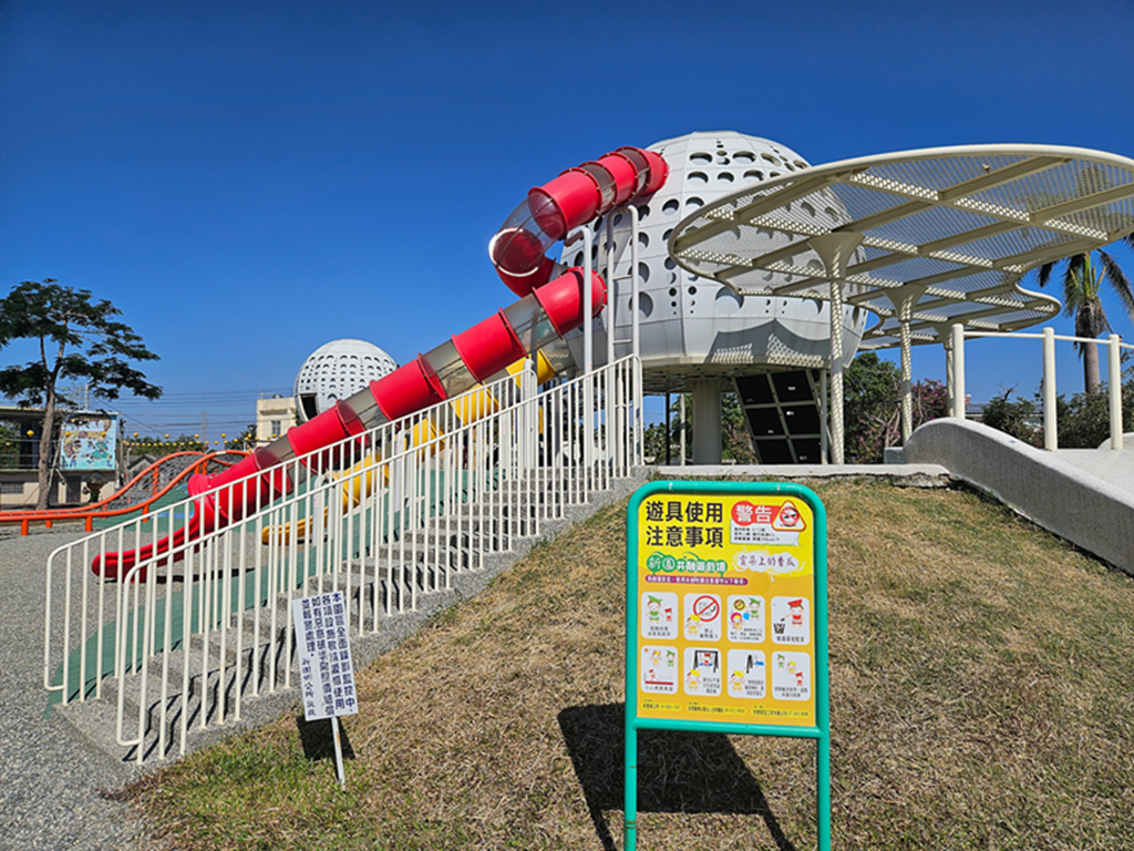 【屏東特色公園】超吸睛香瓜溜滑梯~新園共融遊戲場｜鴨蛋滑步車道｜旋轉設施＋共融鞦韆｜孩子放電的在地主題公園