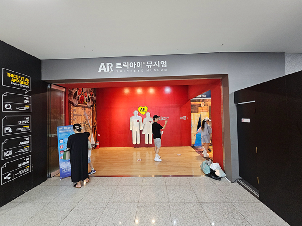 【韓國釜山景點】釜山室內神級景點~特麗愛3D美術館＋電影體驗博物館｜一秒變主角拍到瘋｜親子必訪打卡景點