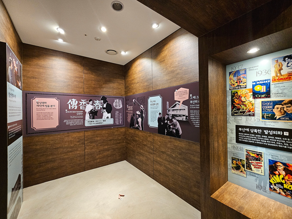 【韓國釜山景點】🎬釜山電影迷必衝~釜山電影體驗博物館|Cine Books 巨型書本區超吸睛|超多互動拍照區|走進電影世界當主角 - 第11張圖 【韓國釜山景點】🎬釜山電影迷必衝~釜山電影體驗博物館|Cine Books 巨型書本區超吸睛|超多互動拍照區|走進電影世界當主角