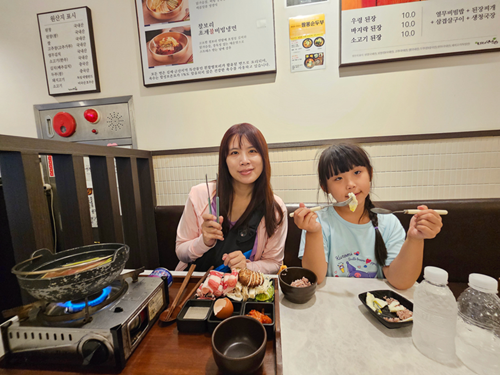 【韓國釜山美食】釜山南浦洞美食推薦~嬤嬤大醬마마된장 남포점│韓式家常味很可以│札嘎其站步行可到 - 第13張圖 【韓國釜山美食】釜山南浦洞美食推薦~嬤嬤大醬마마된장 남포점│韓式家常味很可以│札嘎其站步行可到