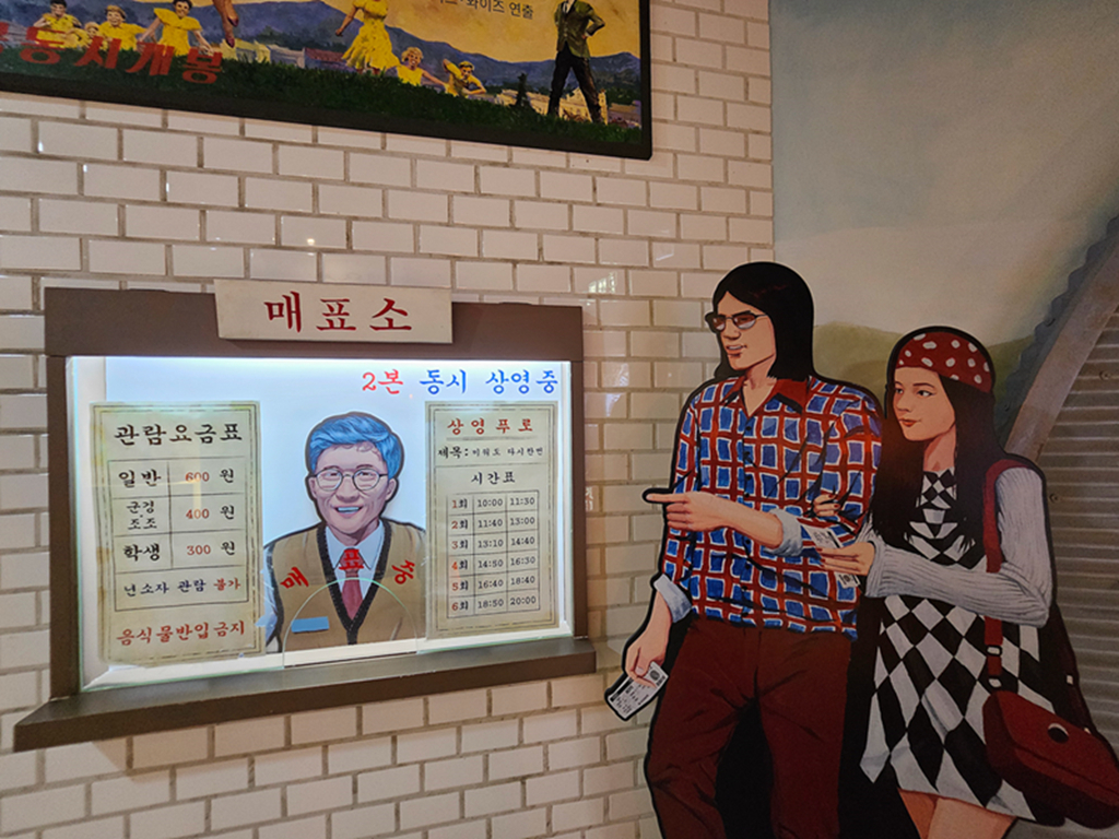 【韓國釜山景點】🎬釜山電影迷必衝~釜山電影體驗博物館｜Cine Books 巨型書本區超吸睛｜超多互動拍照區｜走進電影世界當主角