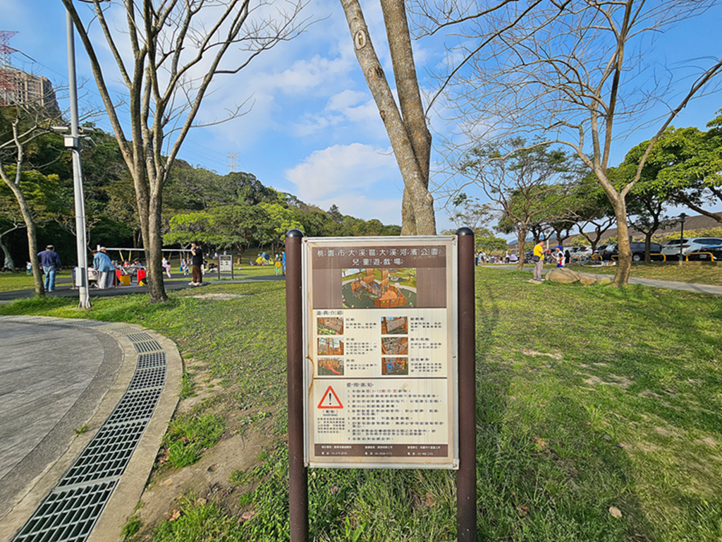 【桃園特色公園】海盜船遊戲場~大溪河濱公園｜落羽松林景觀美拍｜堤岸步道散步｜草地野餐親子遊