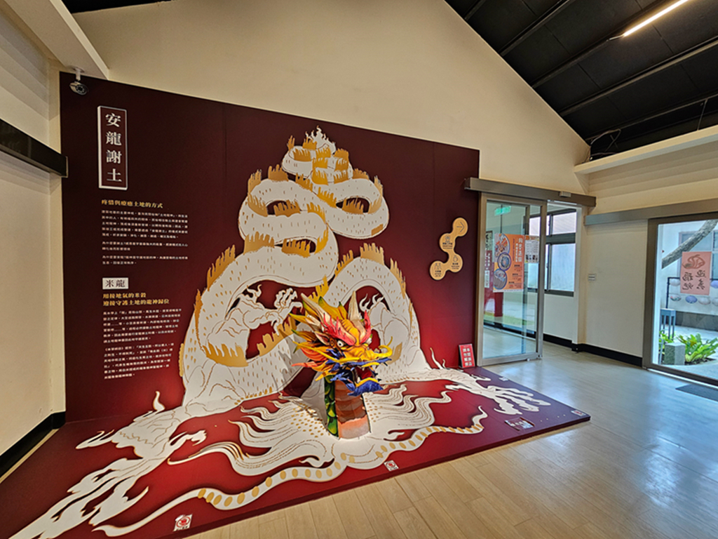 【桃園景點】藏在大湳森林公園閩南文化聚落~八塊厝民俗藝術村|四大主題館舍|親子免費景點|散步拍照也很可以 - 第24張圖 【桃園景點】藏在大湳森林公園閩南文化聚落~八塊厝民俗藝術村|四大主題館舍|親子免費景點|散步拍照也很可以