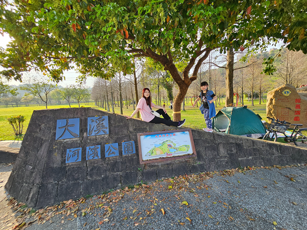 【桃園特色公園】海盜船遊戲場~大溪河濱公園｜落羽松林景觀美拍｜堤岸步道散步｜草地野餐親子遊