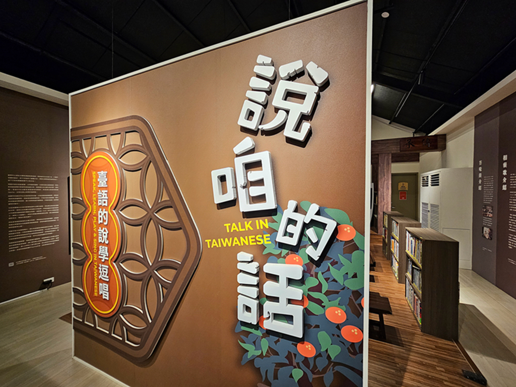 【桃園景點】藏在大湳森林公園閩南文化聚落~八塊厝民俗藝術村｜四大主題館舍｜親子免費景點｜散步拍照也很可以