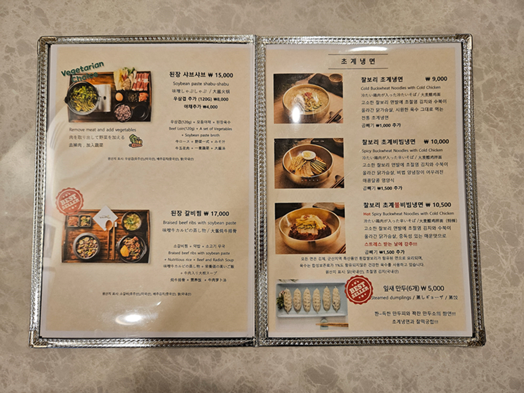 【韓國釜山美食】釜山南浦洞美食推薦～嬤嬤大醬마마된장 남포점│韓式家常味很可以│札嘎其站步行可到
