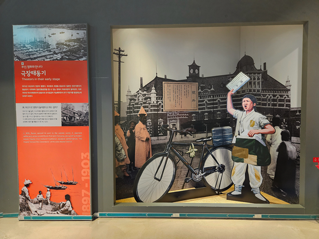 【韓國釜山景點】🎬釜山電影迷必衝~釜山電影體驗博物館|Cine Books 巨型書本區超吸睛|超多互動拍照區|走進電影世界當主角 - 第5張圖 【韓國釜山景點】🎬釜山電影迷必衝~釜山電影體驗博物館|Cine Books 巨型書本區超吸睛|超多互動拍照區|走進電影世界當主角