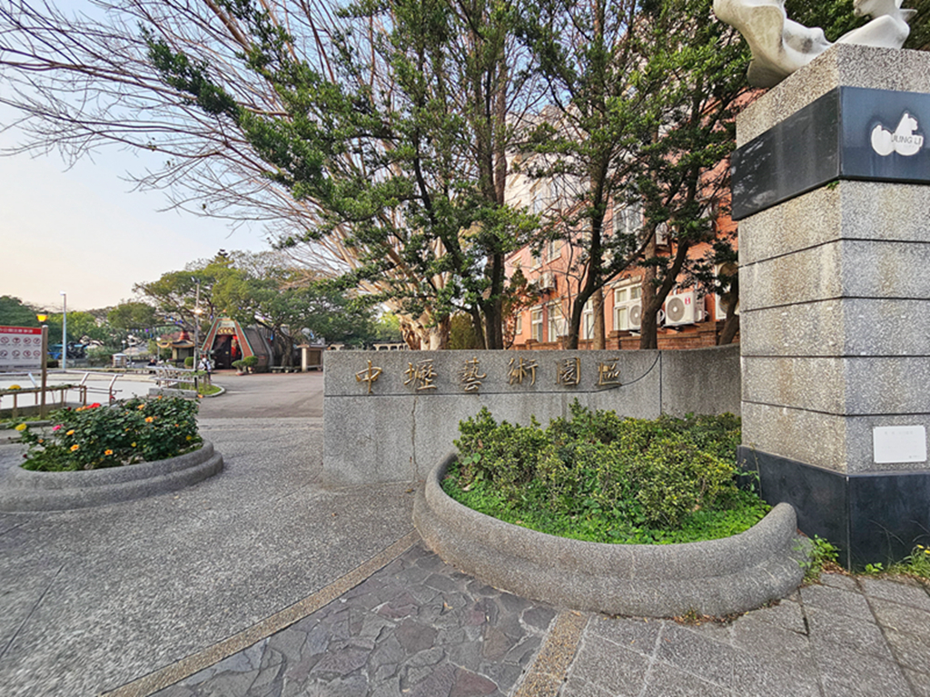 【桃園特色公園】藍綠地景遊戲場~中壢藝術園區公園|山丘滑梯+攀爬挑戰區|有藝術感也有放電感的中壢親子公園 - 第16張圖 【桃園特色公園】藍綠地景遊戲場~中壢藝術園區公園|山丘滑梯+攀爬挑戰區|有藝術感也有放電感的中壢親子公園