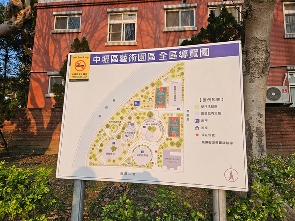 【桃園特色公園】藍綠地景遊戲場~中壢藝術園區公園｜山丘滑梯＋攀爬挑戰區｜有藝術感也有放電感的中壢親子公園
