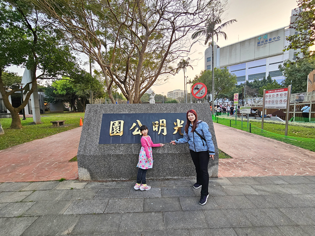 【桃園特色公園】奇幻樹屋挑戰塔~中壢光明公園｜樹屋遊戲塔｜水樹遊戲島｜森林冒險區｜多功能跑酷路徑