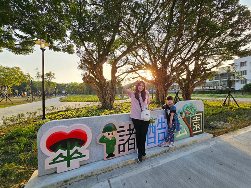 【桃園特色公園】軍事風特色遊戲場~大溪傘儲酷公園｜全台唯一運輸機造型遊具｜小小傘兵闖關趣｜8組互動感官遊具｜鞦韆一整排